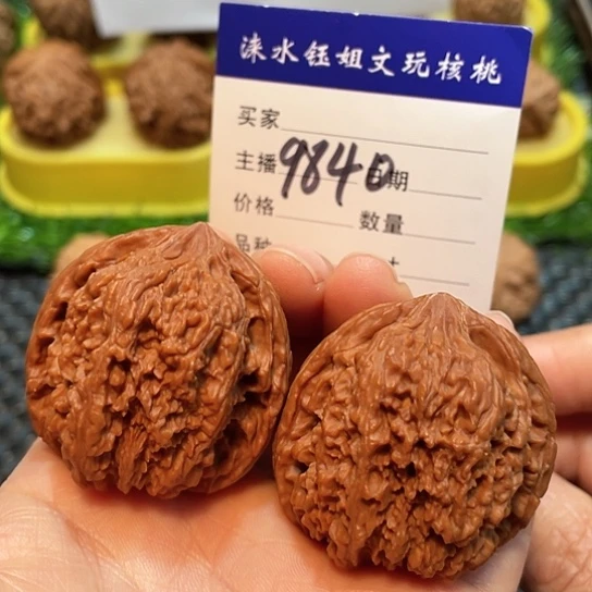 把件文玩核桃39边137狮子头9840