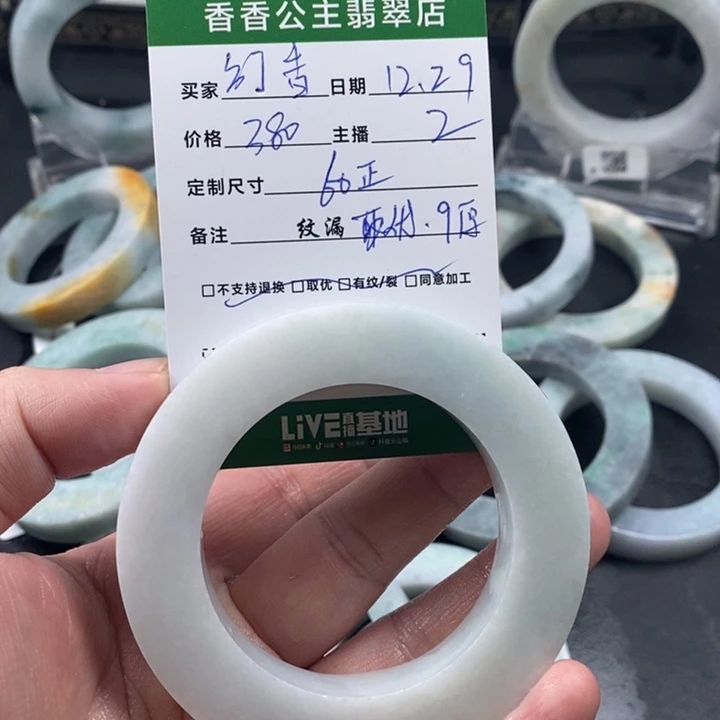 幻***河定制翡翠未镶嵌翡翠