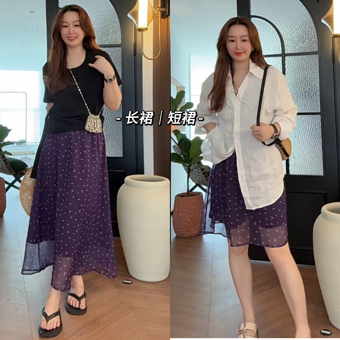 GTNER"KK定制"复古气质紫色碎花半身裙夏季薄款高腰仙女纱裙D1897