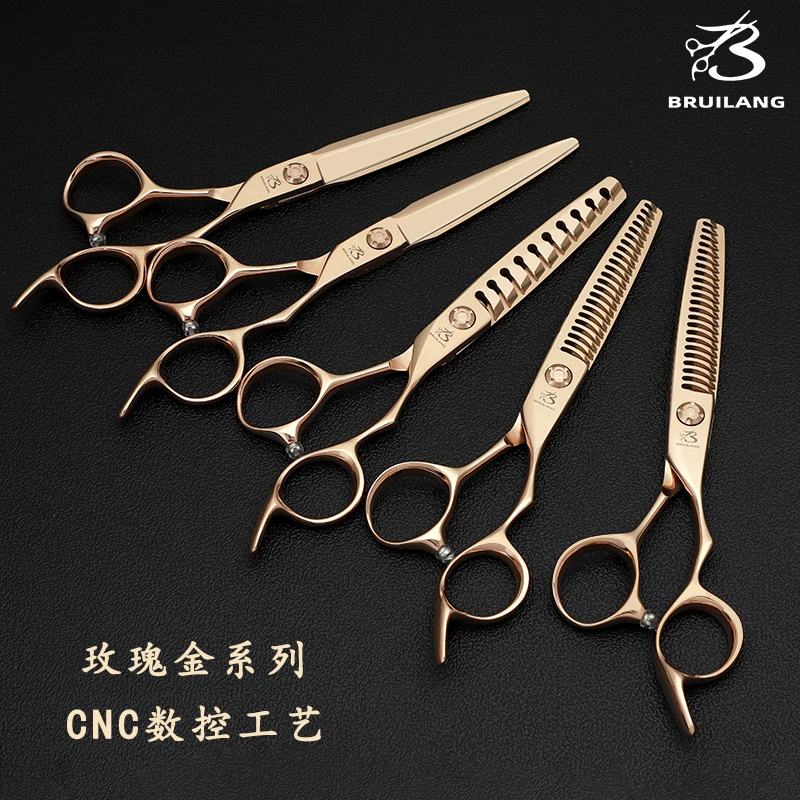 铂瑞朗数控专业美发工具发型师必备美发剪刀发廊专用理发店理发剪