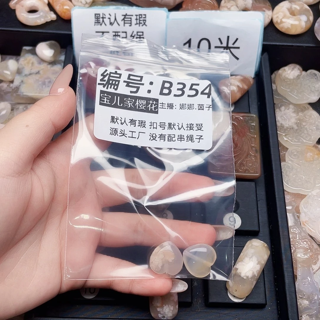 玛瑙/玉髓颈饰银S925镀金镶嵌海*