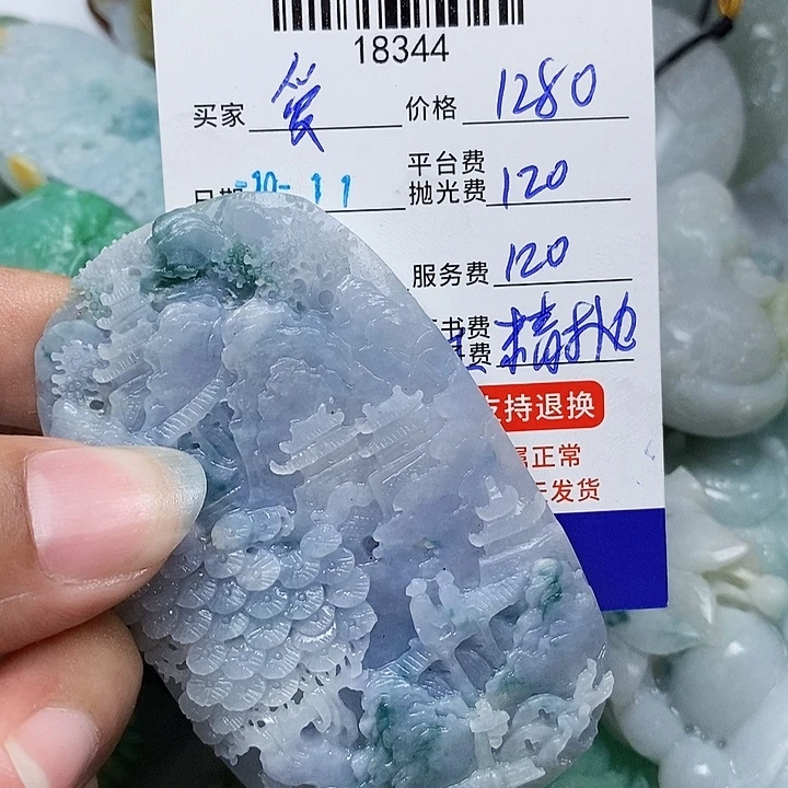 爱***国定制翡翠未镶嵌天光墟翡翠市场现金代购