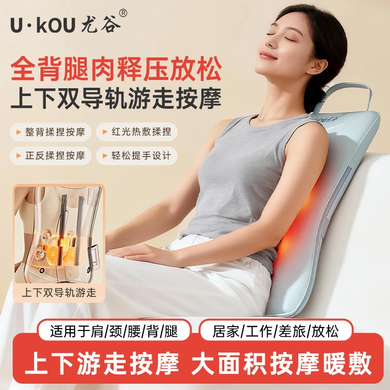 尤谷全身滑行按摩车载家用办公肩颈椎腰部全背多功能揉捏暖敷按摩
