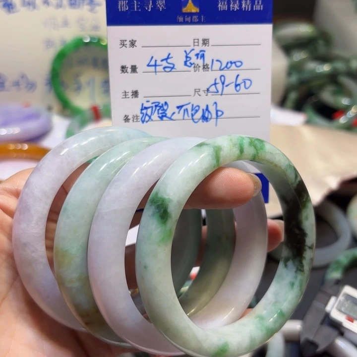 翡翠未镶嵌手镯缅甸天然