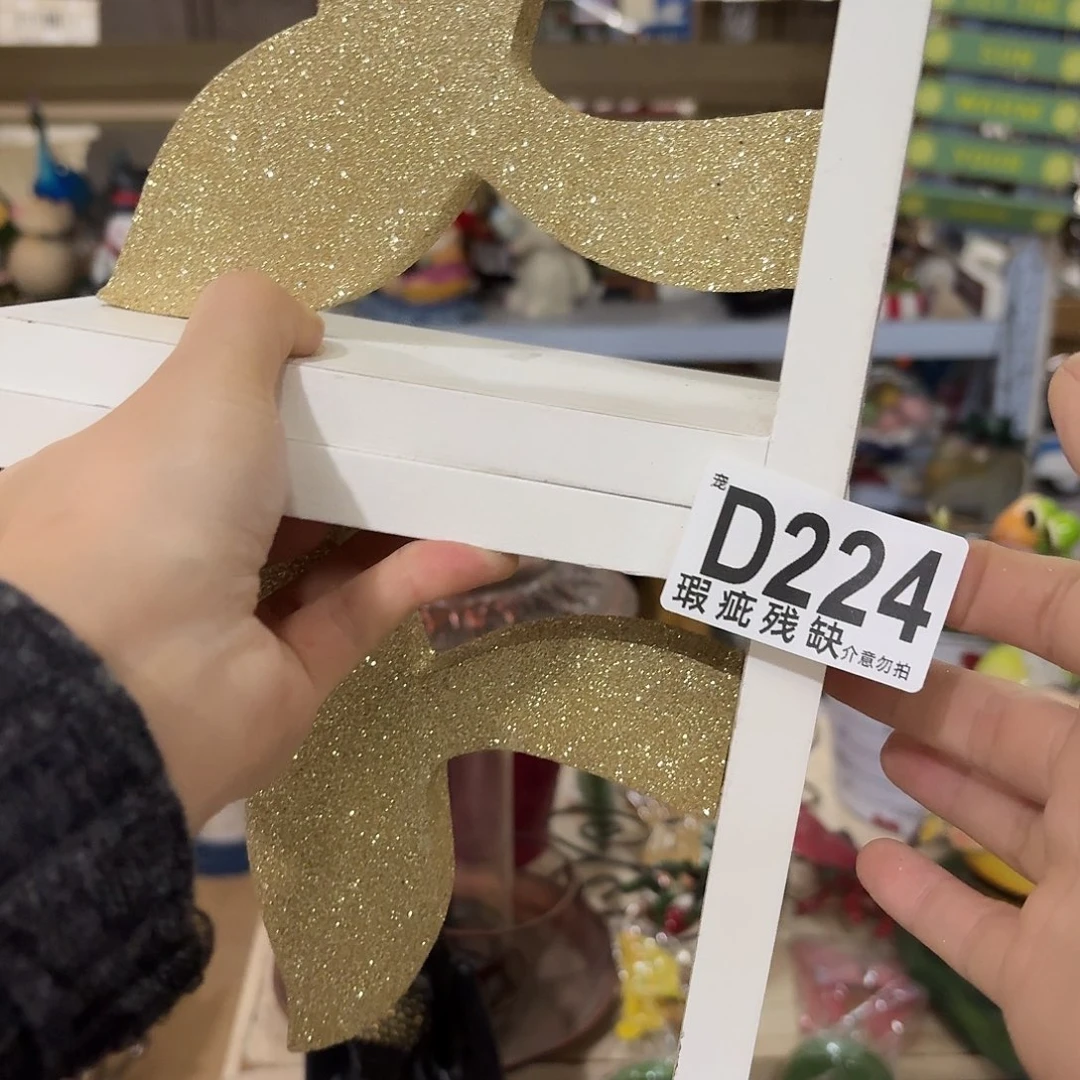 核桃木/黑胡桃（胡桃木）