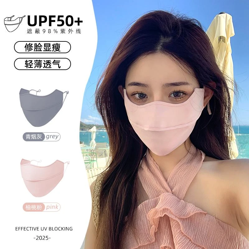防晒口罩防紫外线女高颜值遮阳立体脸基尼面罩冰丝夏季薄款透气