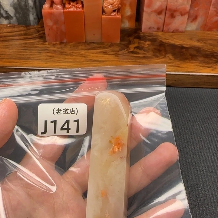 柳***_老挝石正常正常正常