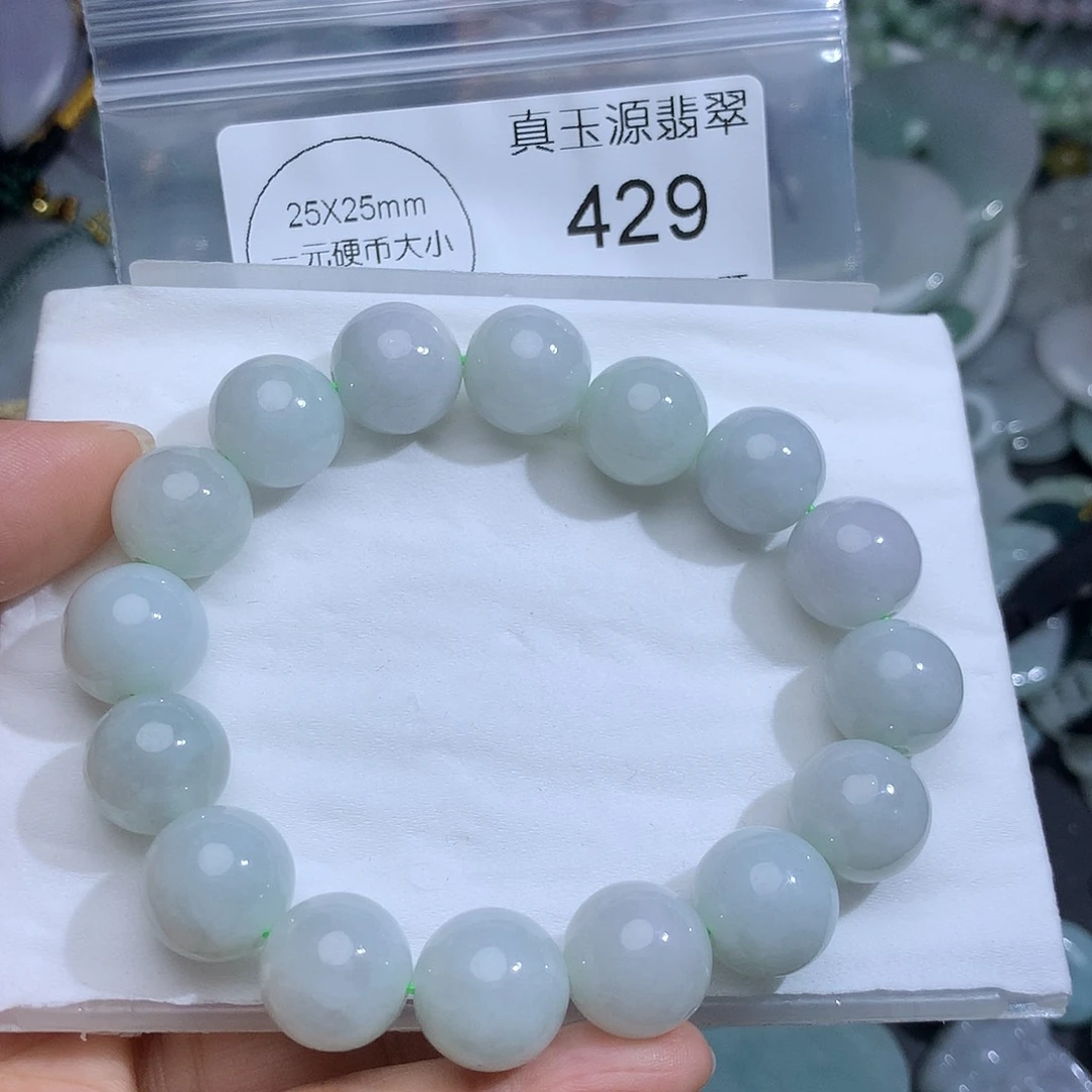 翡翠未镶嵌颈饰429。