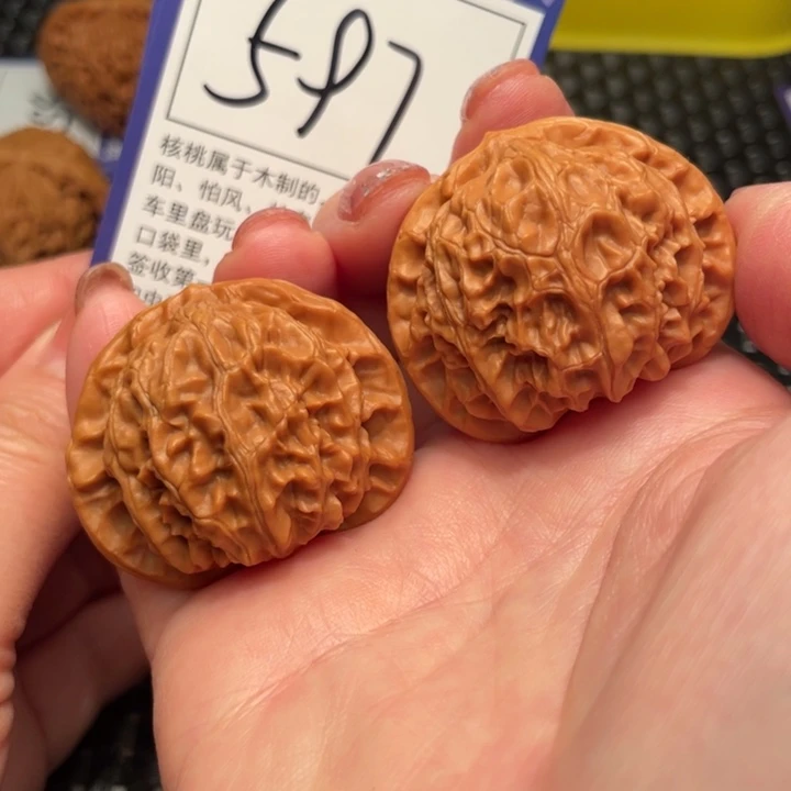 文玩核桃把件40宫灯597