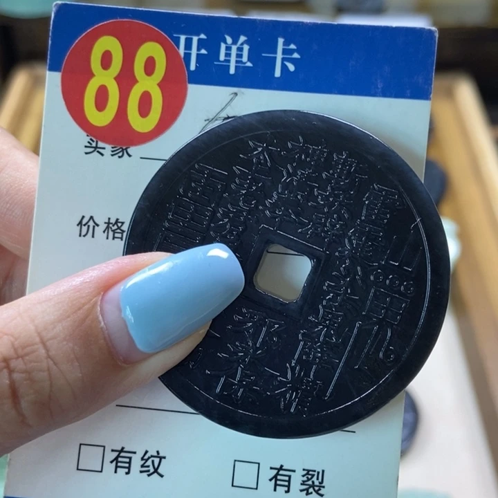 蛇纹石玉未镶嵌挂件?****非