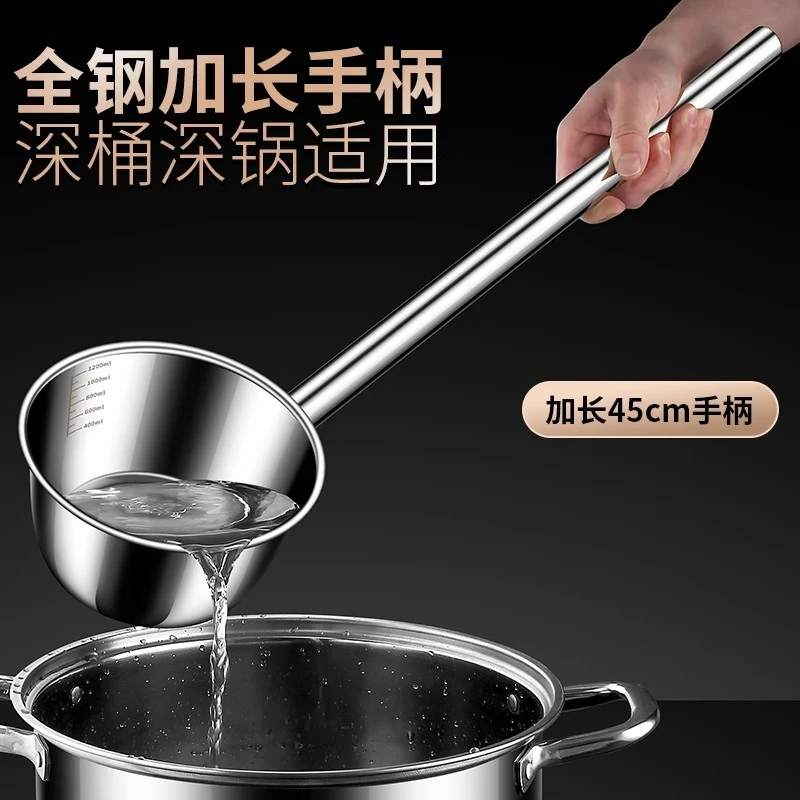 【45CM长柄】不锈钢水瓢食堂打粥加长柄酒店厨师厨房浇花舀水勺