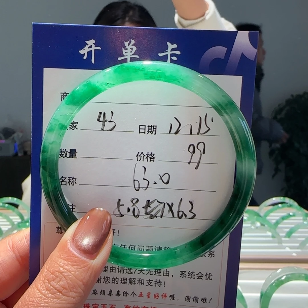 石英质玉（非洲翠）未镶嵌手镯