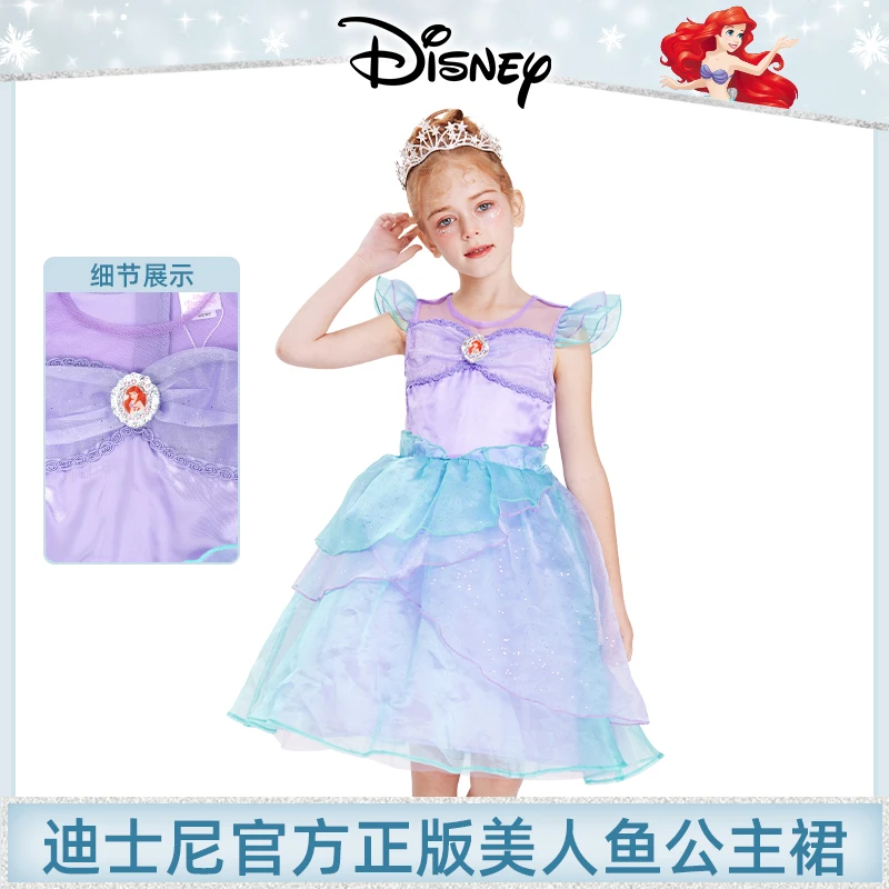 迪士尼大童美人鱼公主裙儿童夏季洋气蓬蓬裙子夏天海边度假连衣裙