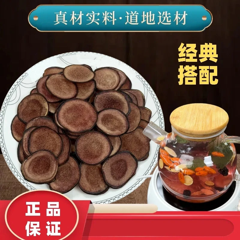 鹿茸搭配红枸杞黄芪桑葚等根茎8种原材料及泡水煮茶泡酒