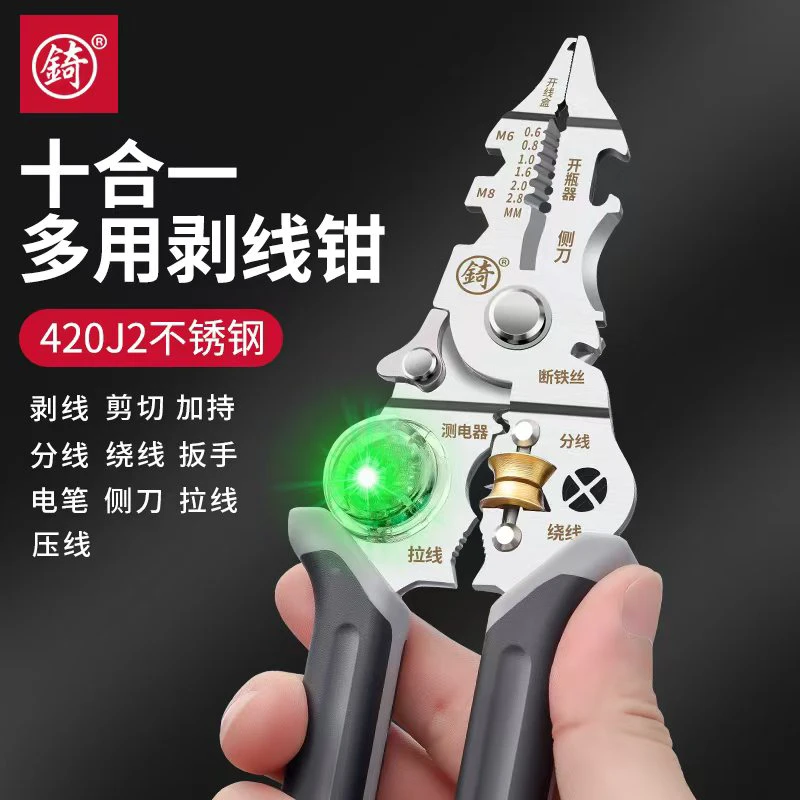 新款多功能测电笔剥线钳