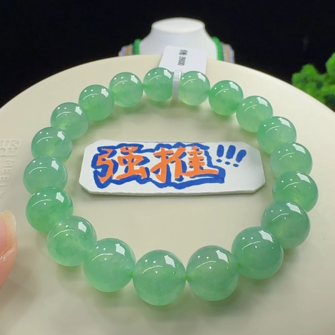 翡翠未镶嵌手链力力力推！！百搭必收款！冰满色葡萄绿单圈卡10mm