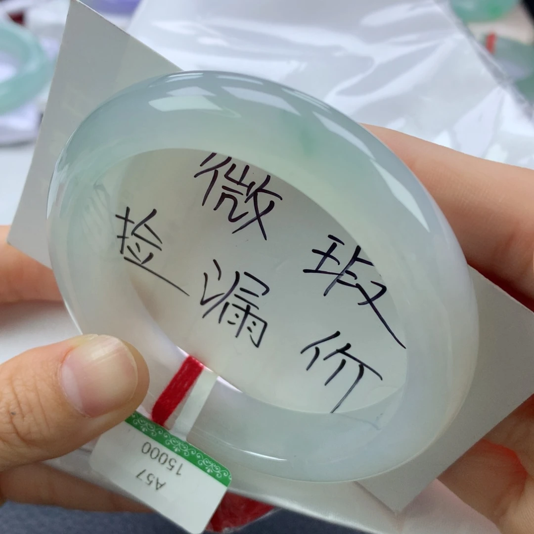 翡翠手镯未镶嵌57.5正