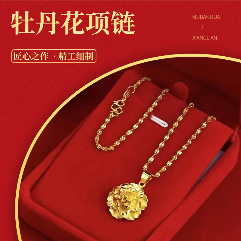 花开富贵牡丹花挂饰时尚新款挂饰送女友生日礼物