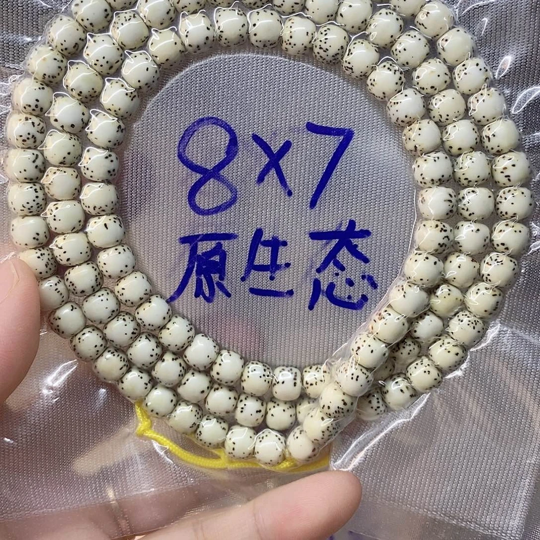 吊坠星月菩提999999999999