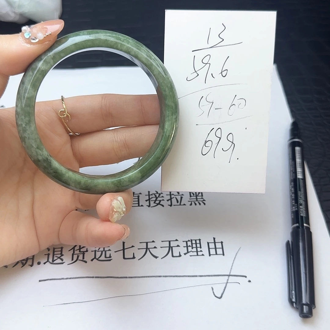 未镶嵌手镯翡翠13