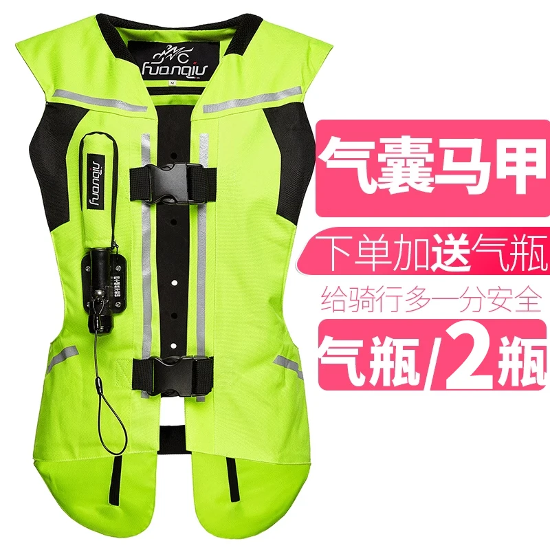 环裘机车机车气囊马甲摩旅气囊服赛车安全装备骑行护背防摔背心