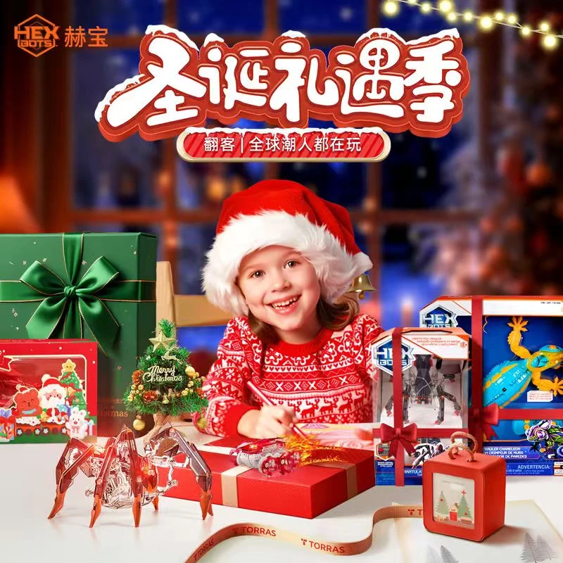 赫宝机器人仿生黑寡妇电动遥控车蜘蛛虫爬行玩具