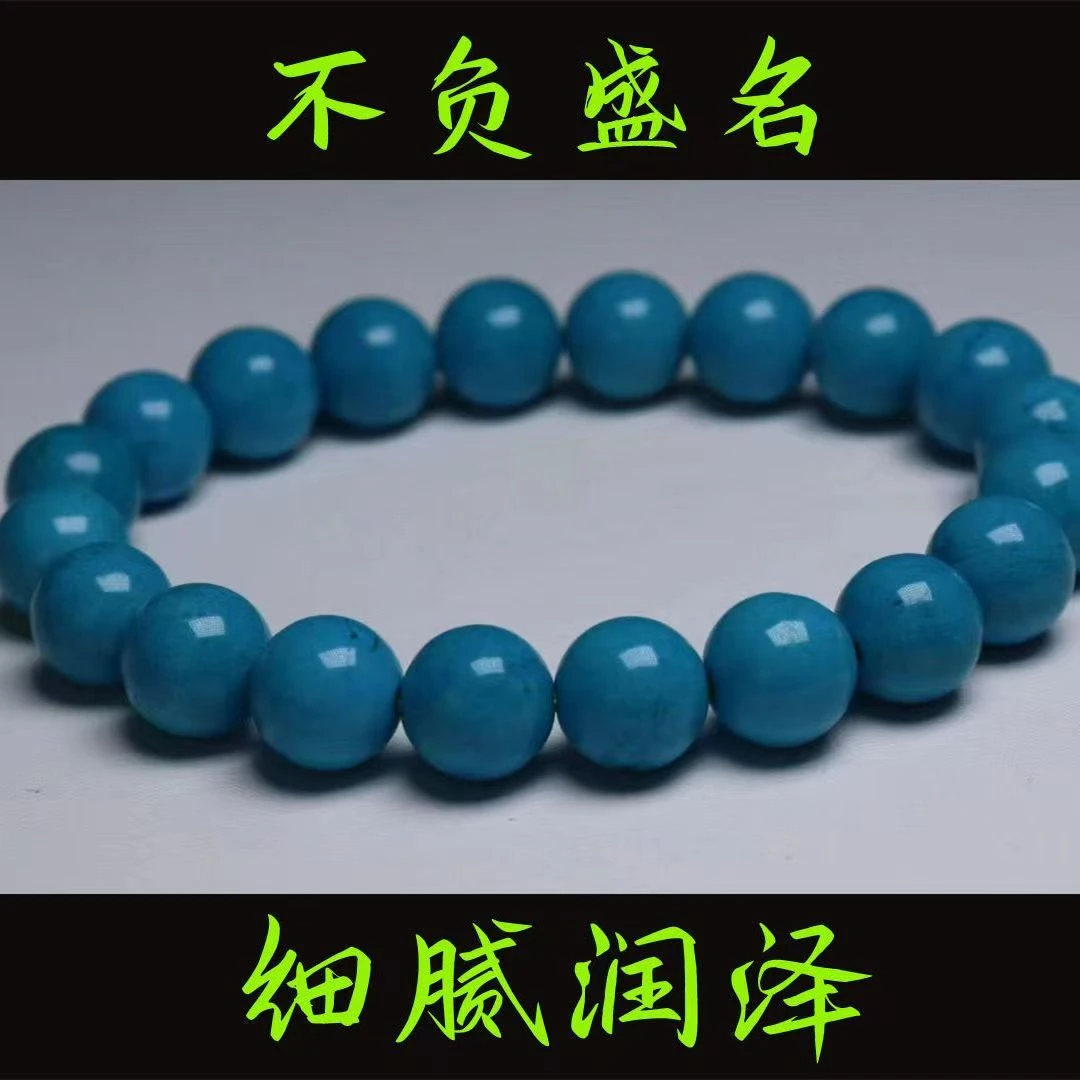 高端珍藏手链00001