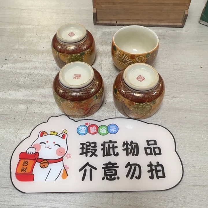 茶道具工艺品茶茶