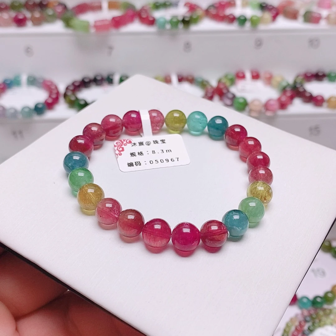 碧玺手链未镶嵌16号