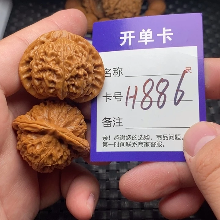 文玩核桃吊坠好果子