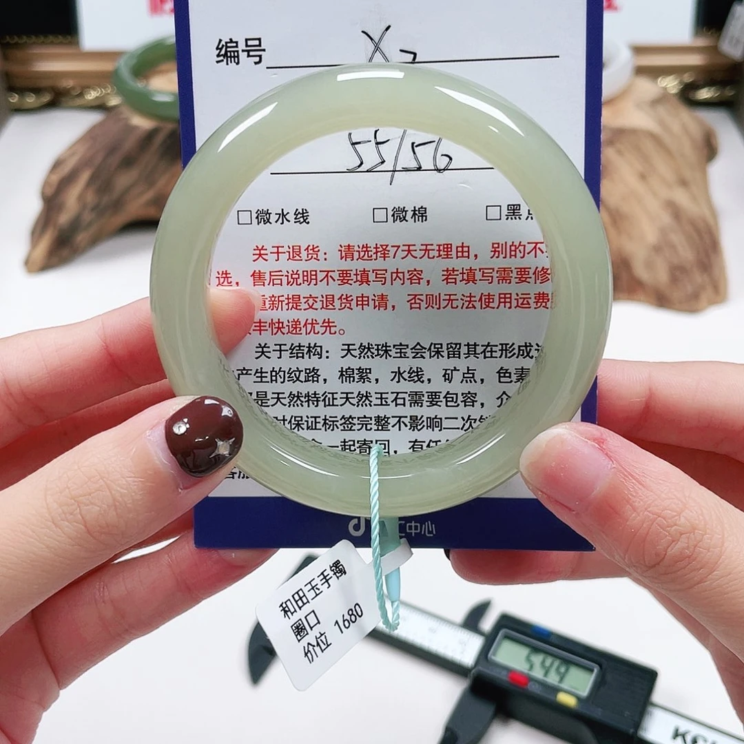 和田玉未镶嵌手镯
