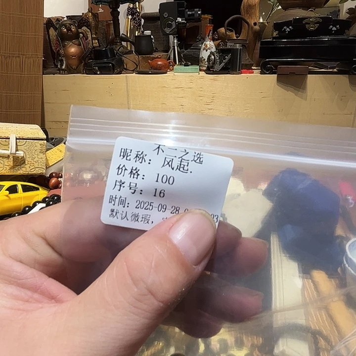 风***.瓷片好的我真的是太喜欢了