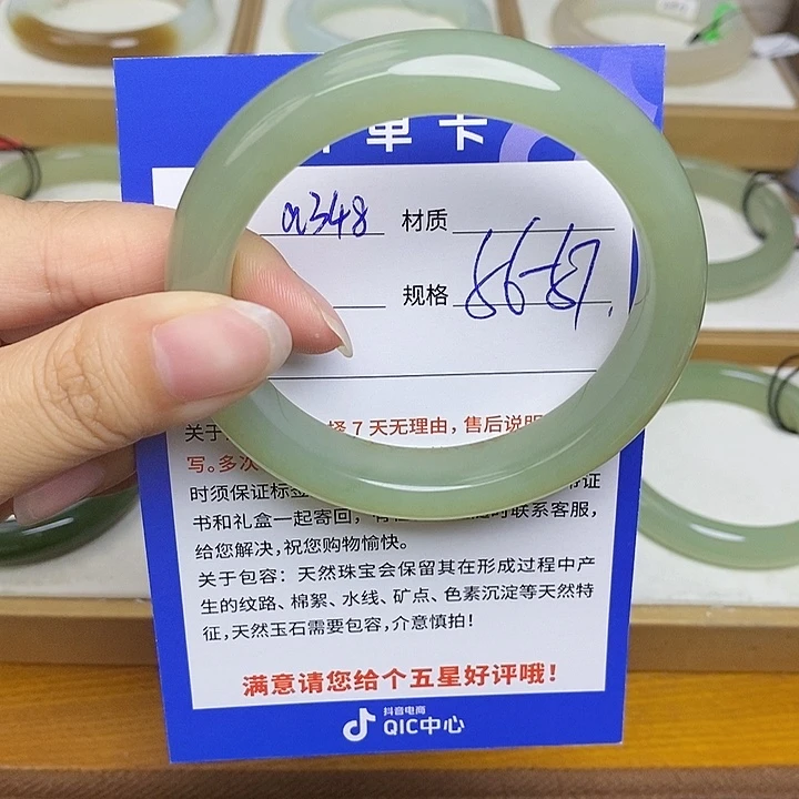 和田玉手镯未镶嵌 Bm