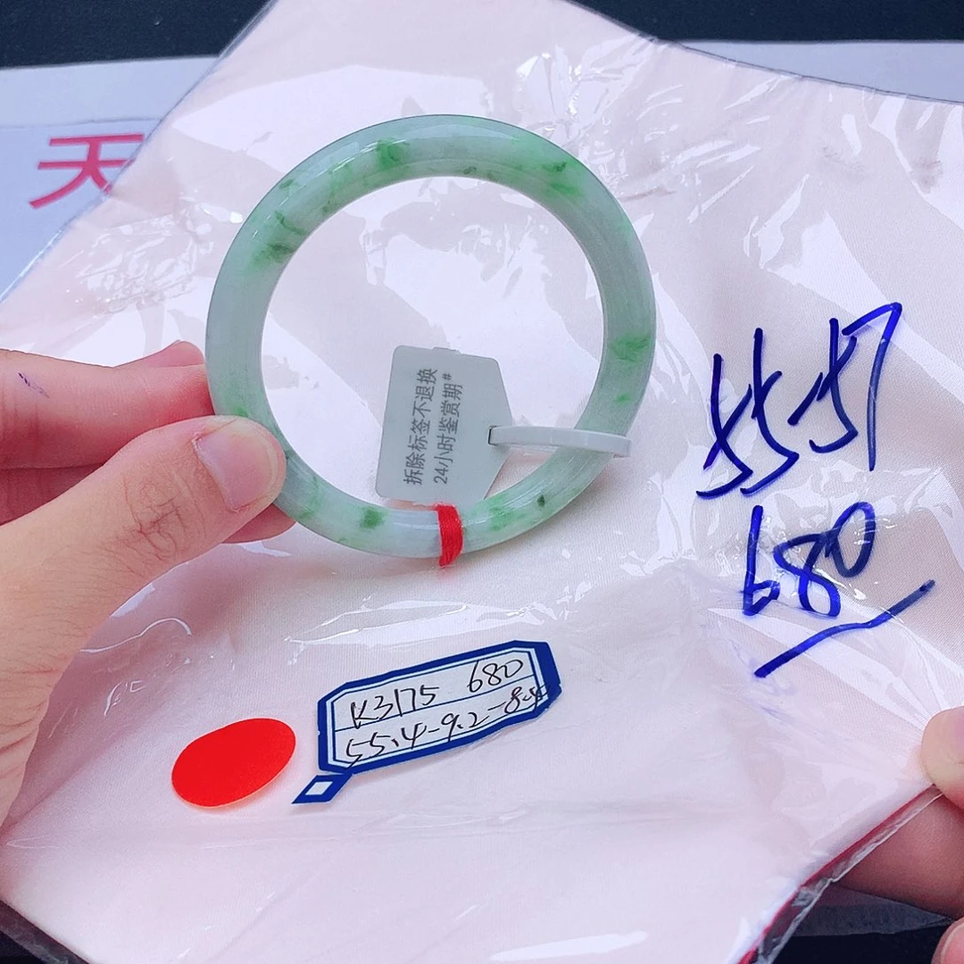 未镶嵌手镯翡翠翡翠