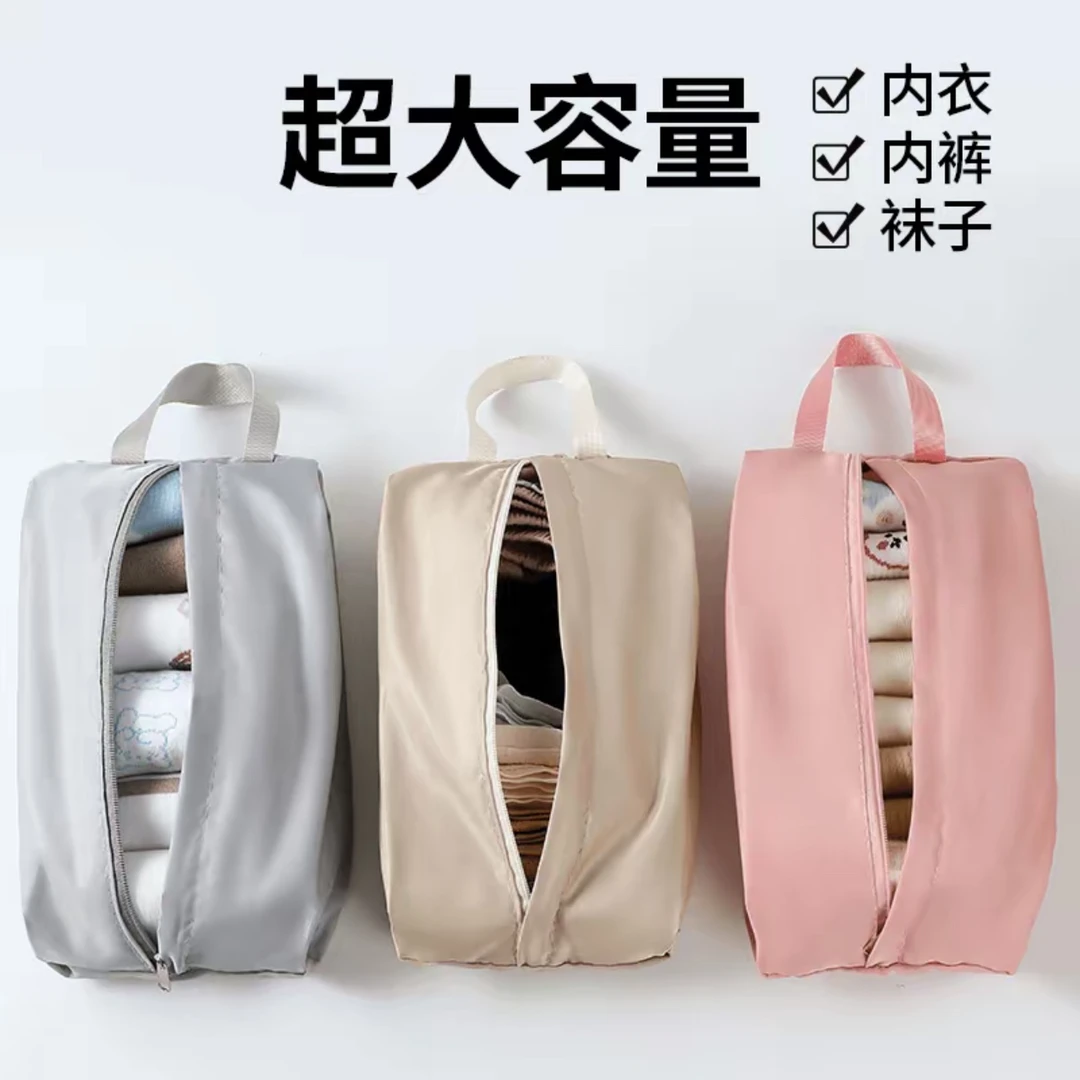 旅行内衣袜子收纳袋整理分装衣服行李箱衣物手提防水便携