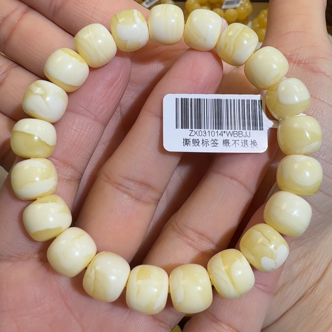 琥珀未镶嵌珠宝奇石11m同料老型瓷白花蜡手串16.8