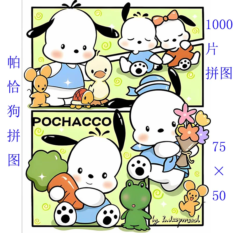 清仓百款图案拼图1000片一千块拼图拼图益智玩具便宜男女礼物玩具