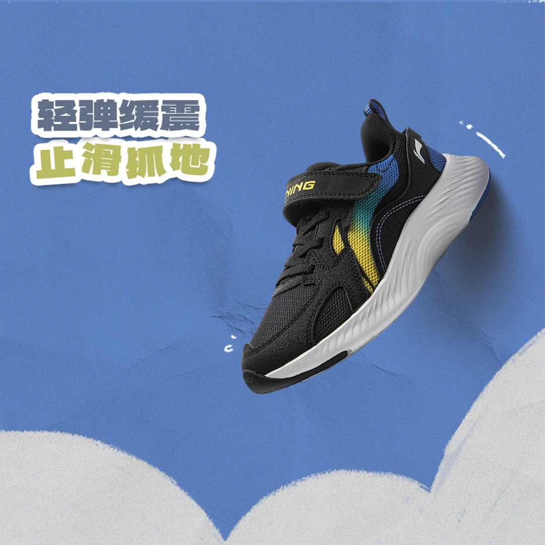 【2025新品】李宁男小大童减震回弹童休闲鞋YKNV004