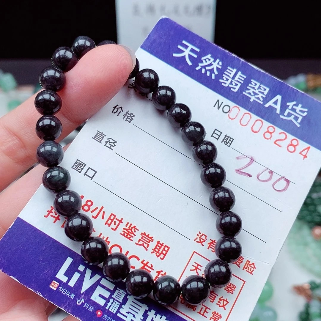 翡翠未镶嵌毛衣链