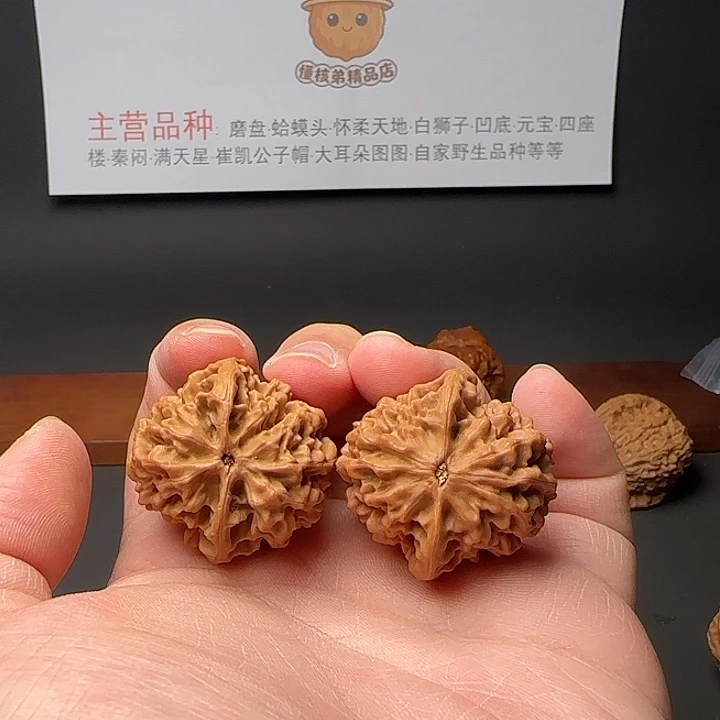 琴***酒文玩核桃把件355秦闷