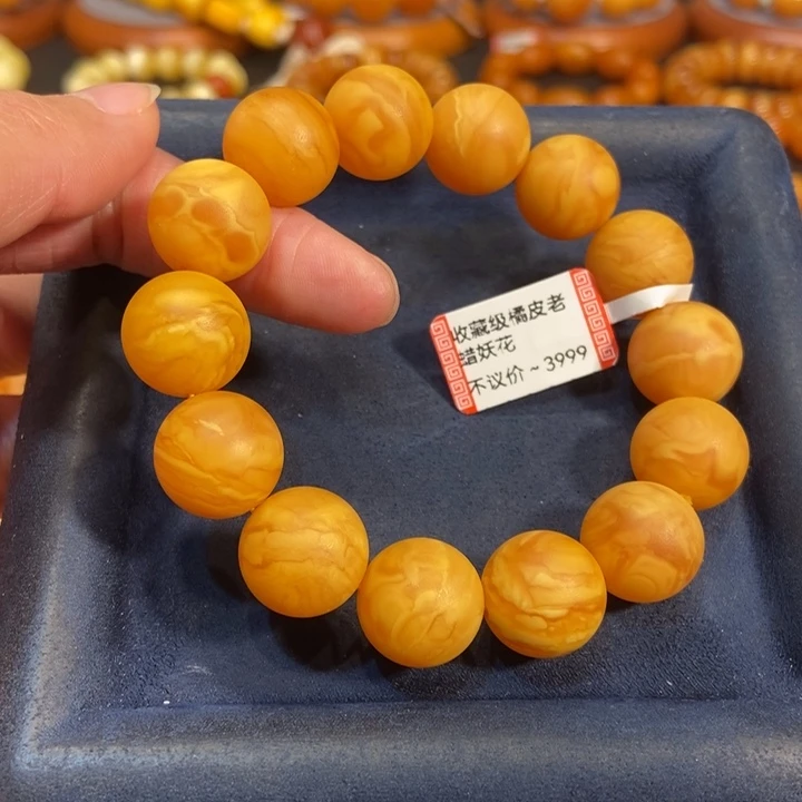 蜜蜡手链未镶嵌蜜蜡