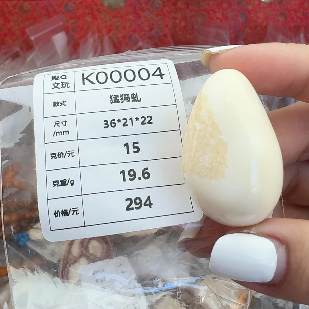 猛犸象牙手串/手链/手镯