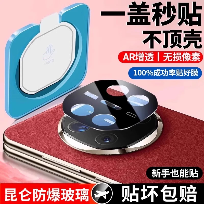 适用华为matex6镜头膜X5手机镜头保护膜mtx6新款x6钢化典藏版