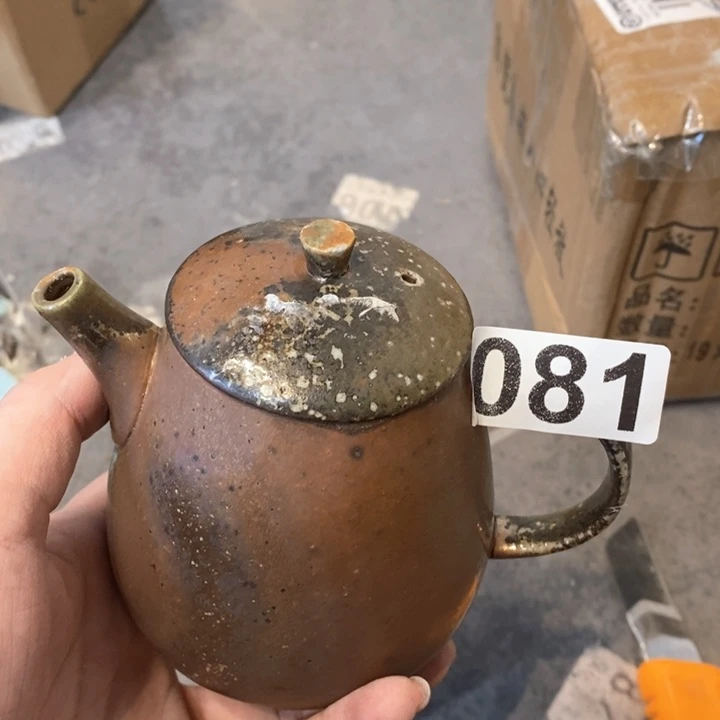 柴烧福利捡漏专场