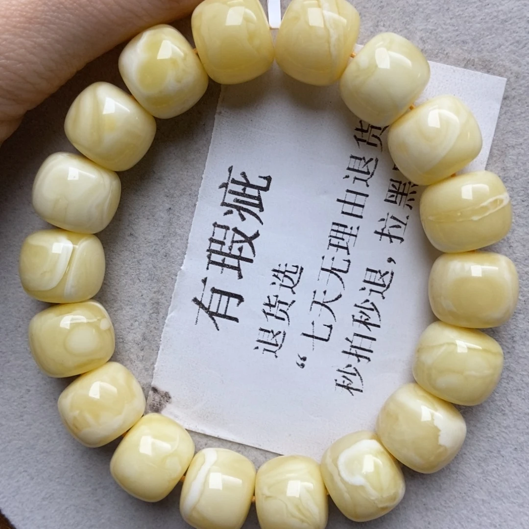 蜜蜡未镶嵌珠宝奇石14.2+精品