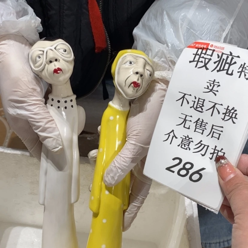 【闪购商品】摆件麻*了陶瓷摆件瑕疵特卖