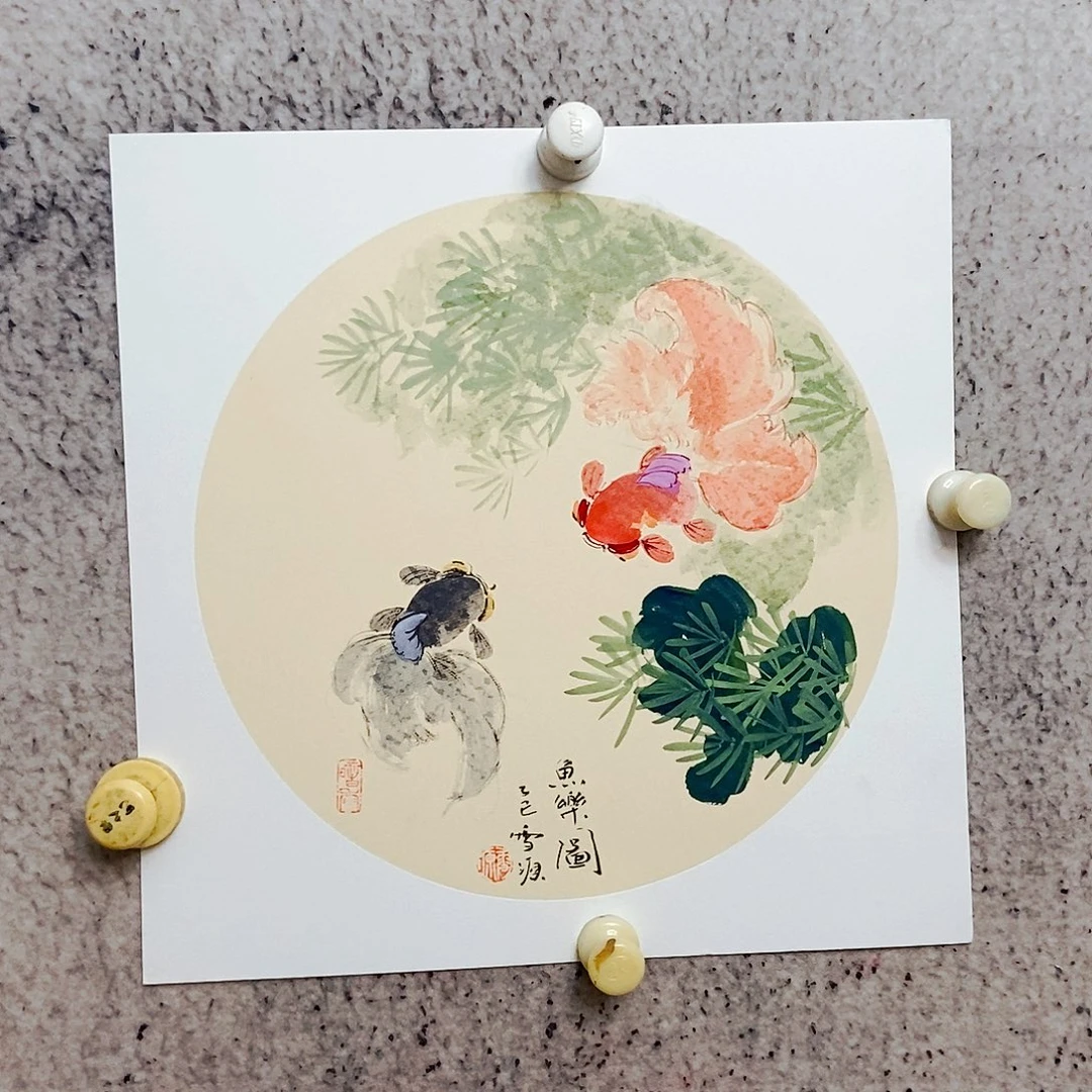 国画我是不是…:：你是不是