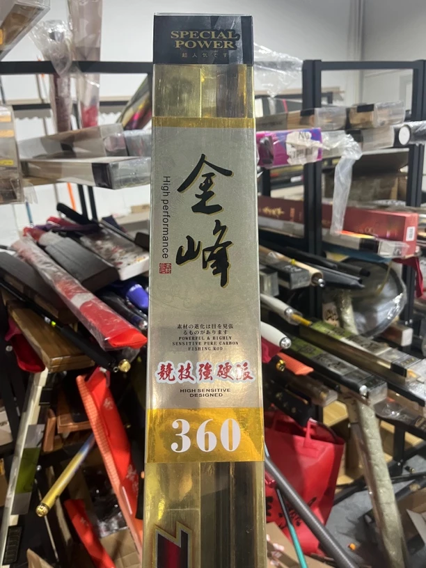 乐渔者 鱼竿 全峰 3.6 4H 全新正品