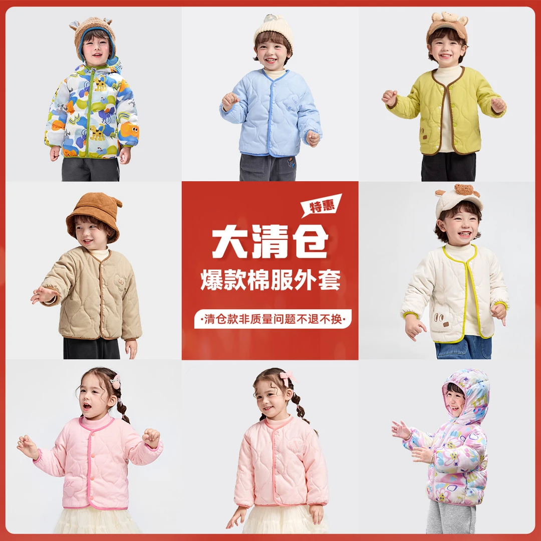 【冬季棉服大合集】儿童棉服冬款男童保暖上衣女童加厚外套蓬松