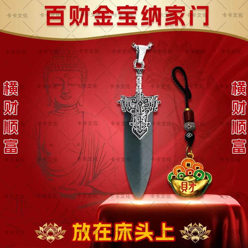 【先生推荐】2025乙巳蛇年百財进財纳宝招运元宝钥匙扣驾车用品